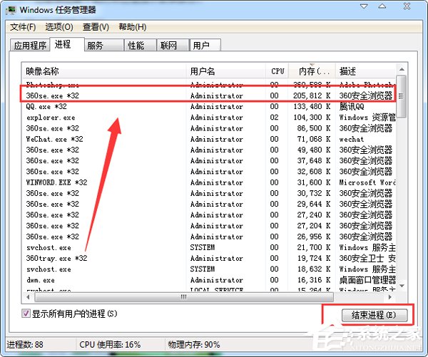装完系统第一次启动内存占用高怎么办?
