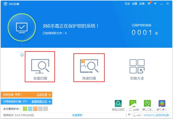 装完系统第一次启动内存占用高怎么办?
