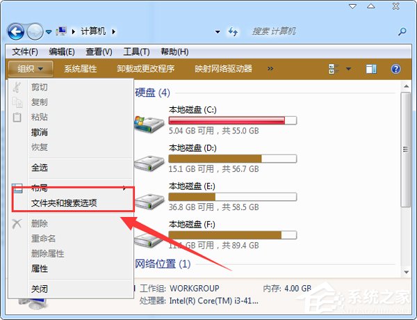 装完系统第一次启动内存占用高怎么办?