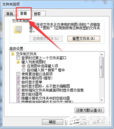 装完系统第一次启动内存占用高怎么办?