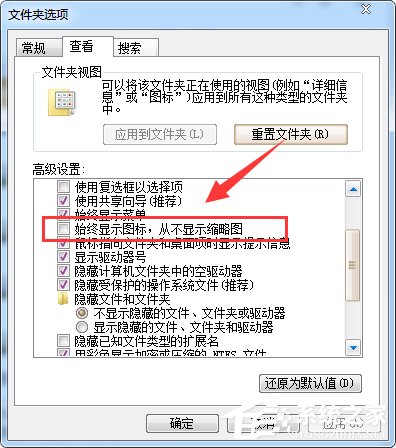 装完系统第一次启动内存占用高怎么办?