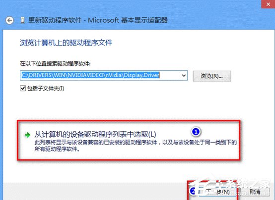电脑装完系统看视频不连贯怎么办?