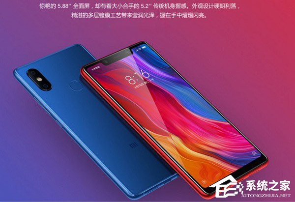 买vivo Z1还是小米8 SE?小米8 SE和vivo Z1对比评测