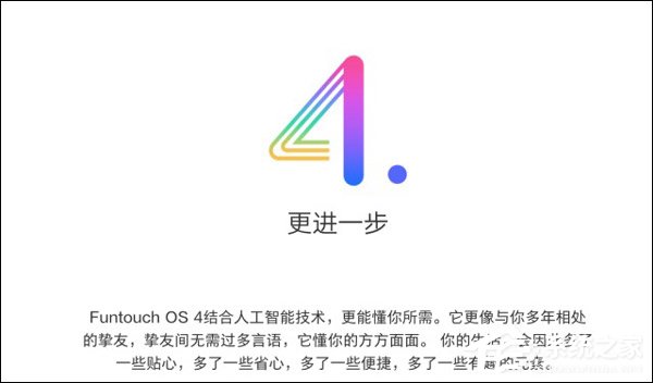 买vivo Z1还是小米8 SE?小米8 SE和vivo Z1对比评测
