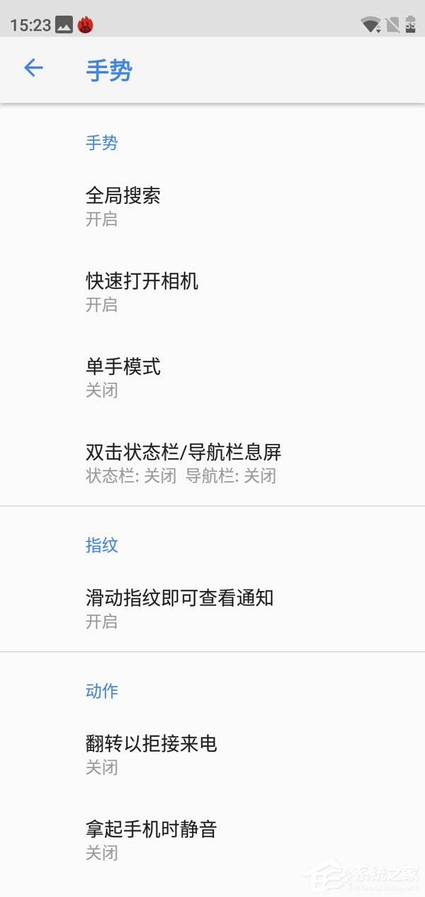 诺基亚X5怎么样?Nokia X5手机评测