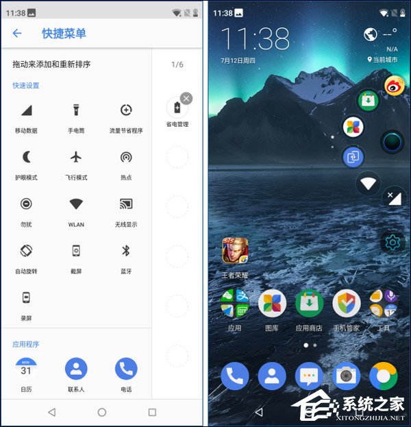诺基亚X5怎么样?Nokia X5手机评测