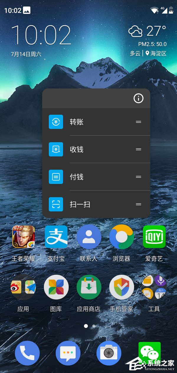 诺基亚X5怎么样?Nokia X5手机评测