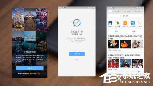 联想A5好不好?联想A5手机评测