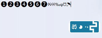 极品五笔输入法怎么打特殊符号?