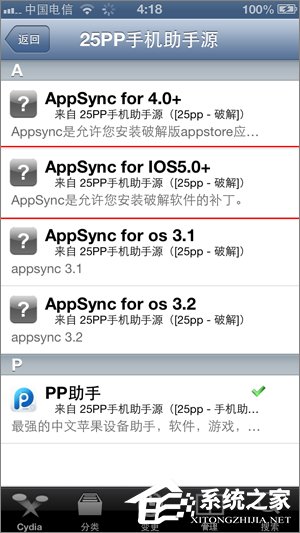 怎么解决Cydia无法加载的问题？如何处理Cydia加载失败故障？