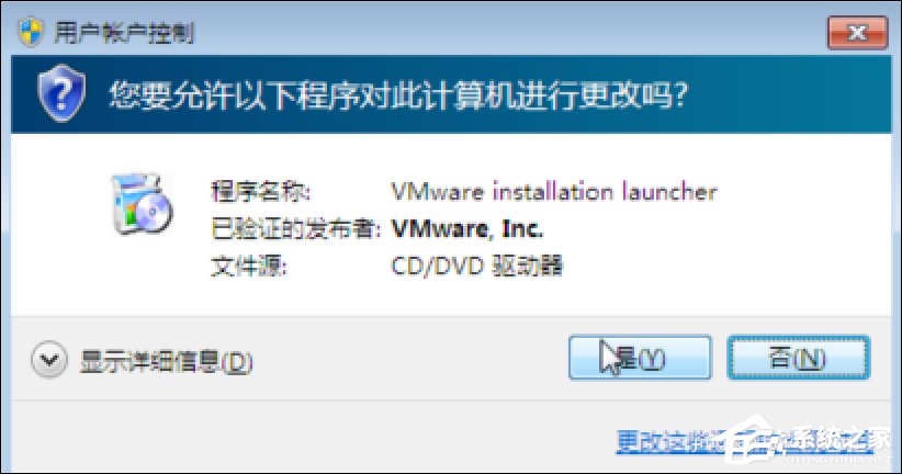 苹果MAC中的VMware Fusion虚拟机怎么安装Vmware Tools?