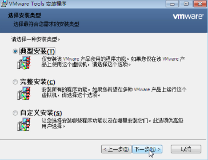 苹果MAC中的VMware Fusion虚拟机怎么安装Vmware Tools?