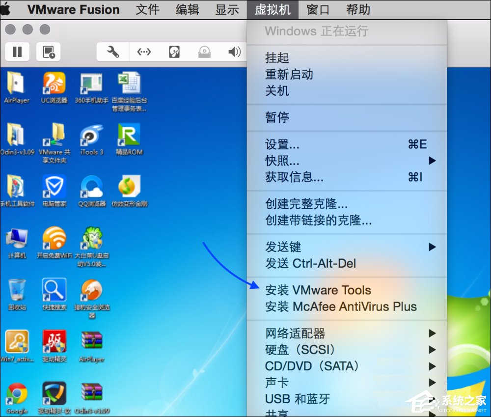 苹果MAC中的VMware Fusion虚拟机怎么安装Vmware Tools?