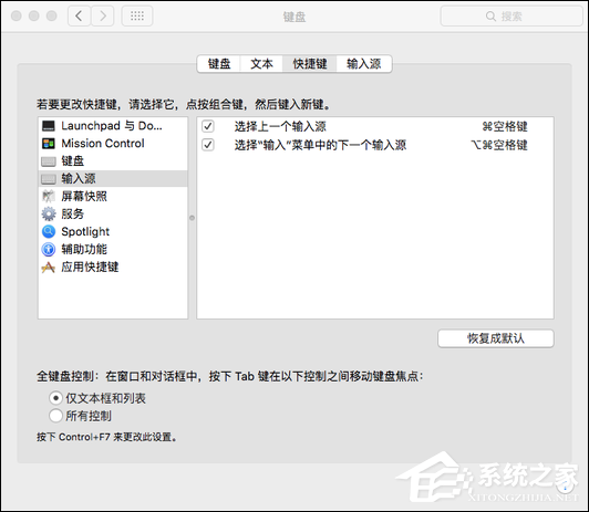 第一次使用苹果操作系统需要掌握哪些知识?