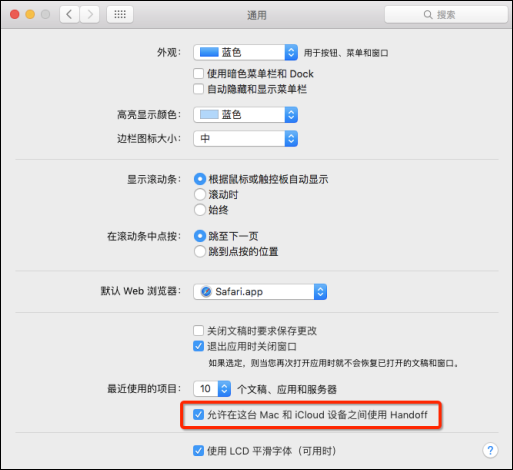 第一次使用苹果操作系统需要掌握哪些知识?