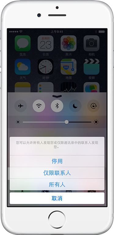 第一次使用苹果操作系统需要掌握哪些知识?