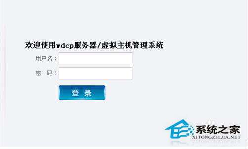 Linux服务器上的网站如何关闭?