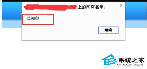 Linux服务器上的网站如何关闭?