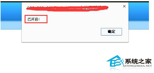 Linux服务器上的网站如何关闭?