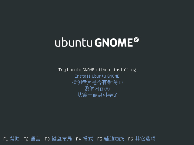 Ubuntu gnome 14.10 i386标准版(32位)