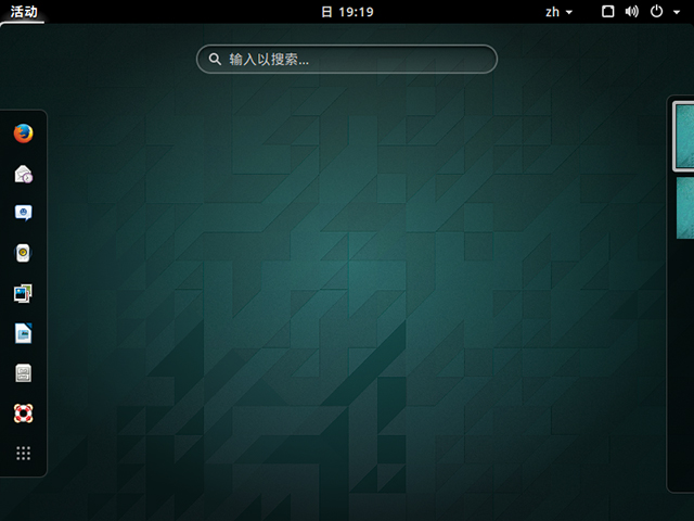 Ubuntu gnome 14.10 i386标准版(32位)