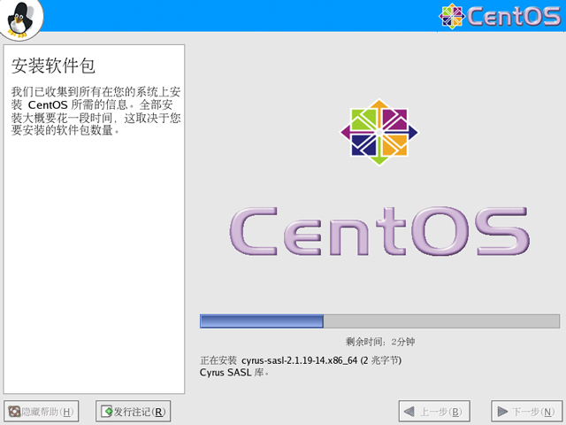 CentOS 4.8 x86_64官方正式版系统(64位)