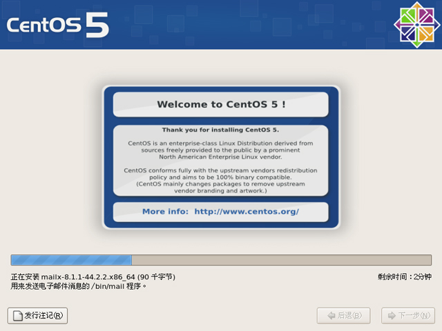 CentOS 5.0 x86_64官方正式版系统(64位)