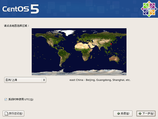 CentOS 5.1 x86_64官方正式版系统(64位)