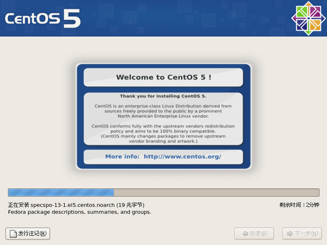 CentOS 5.1 x86_64官方正式版系统(64位)