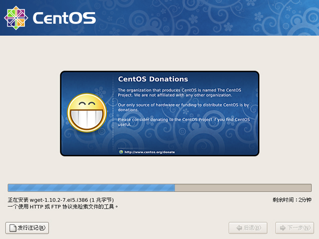 CentOS 5.3 i386官方正式版系统(32位)