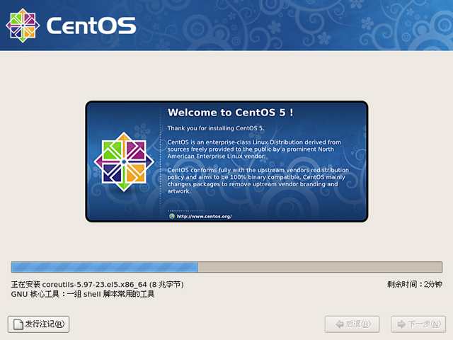 CentOS 5.4 x86_64官方正式版系统(64位)