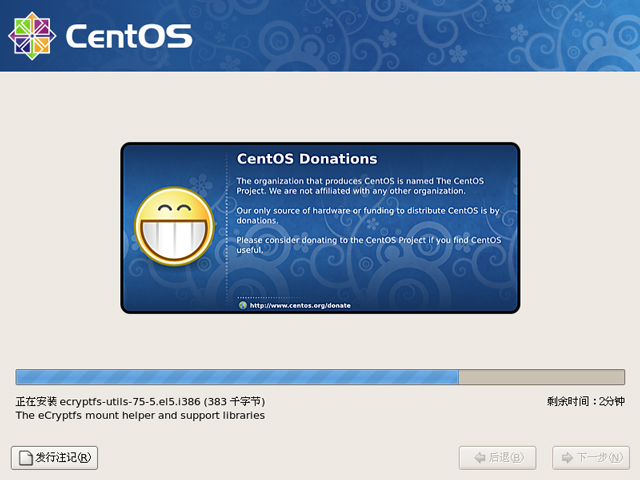 CentOS 5.5 i386官方正式版系统(32位)