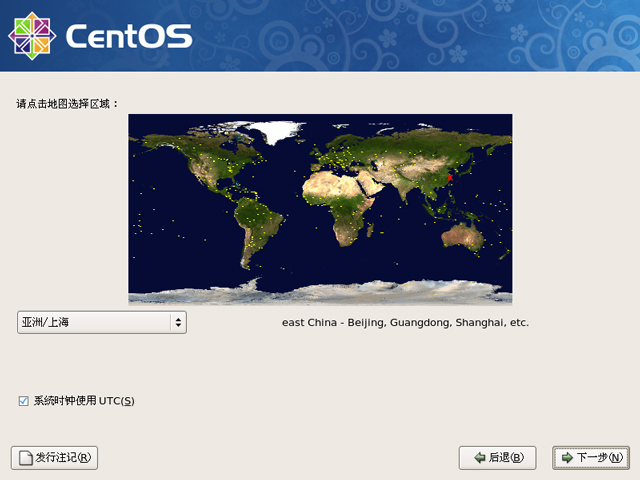 CentOS 5.5 x86_64官方正式版系统(64位)
