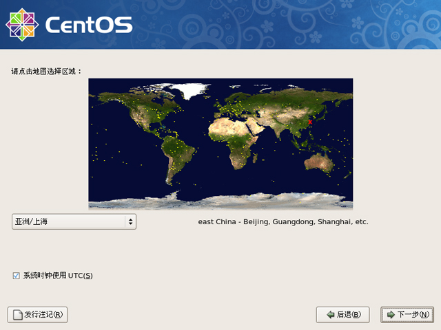 CentOS 5.7 i386官方正式版系统(32位)