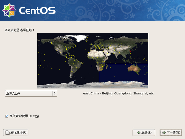 CentOS 5.7 x86_64官方正式版系统(64位)