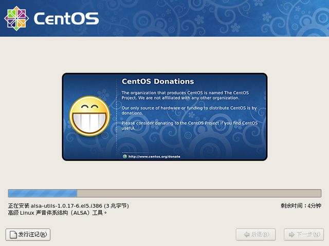 CentOS 5.8 i386官方正式版系统(32位)