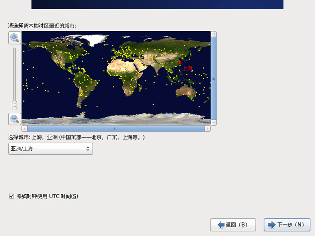 CentOS 6.0 i386官方正式版系统(32位)