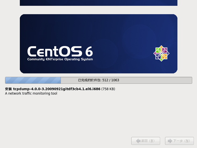 CentOS 6.0 i386官方正式版系统(32位)
