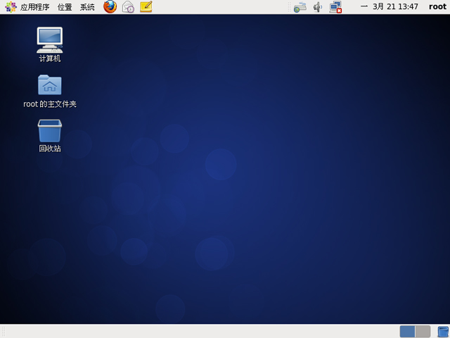 CentOS 6.0 i386官方正式版系统(32位)