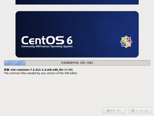 CentOS 6.0 x86_64官方正式版系统(64位)