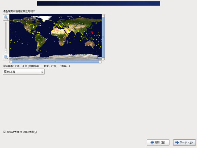 CentOS 6.1 i386官方正式版系统(32位)