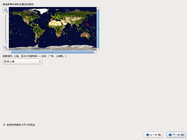 CentOS 6.2 i386官方正式版系统(32位)