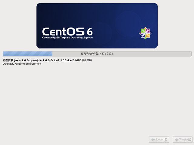 CentOS 6.2 i386官方正式版系统(32位)