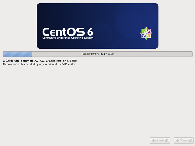 CentOS 6.2 x86_64官方正式版系统(64位)