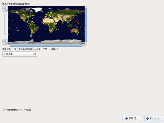 CentOS 6.3 i386官方正式版系统(32位)