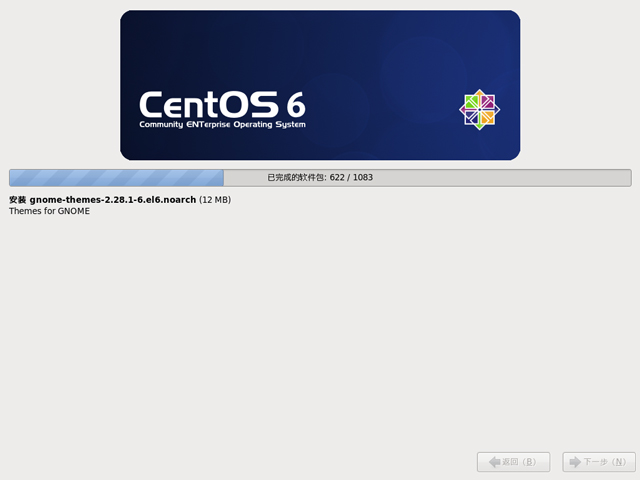 CentOS 6.3 x86_64官方正式版系统(64位)