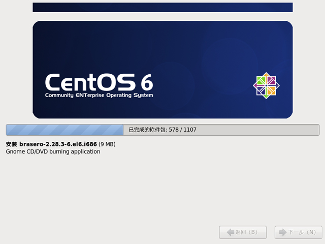 CentOS 6.5 i386官方正式版系统(32位)