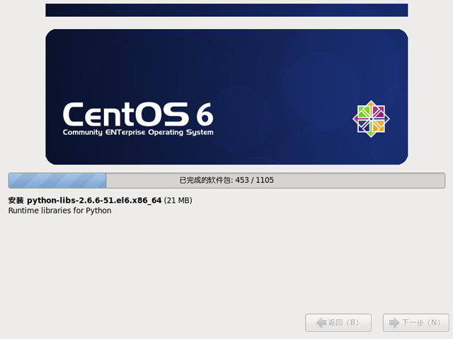 CentOS 6.5 x86_64官方正式版系统(64位)