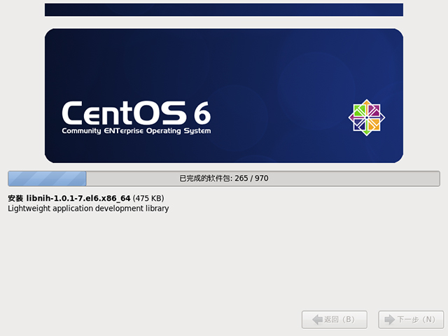 CentOS 6.6 x86_64官方正式版系统(64位)