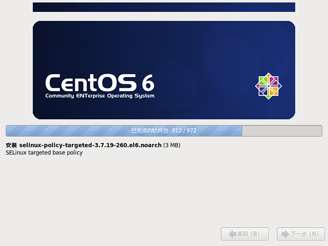 CentOS 6.6 i386官方正式版系统(32位)